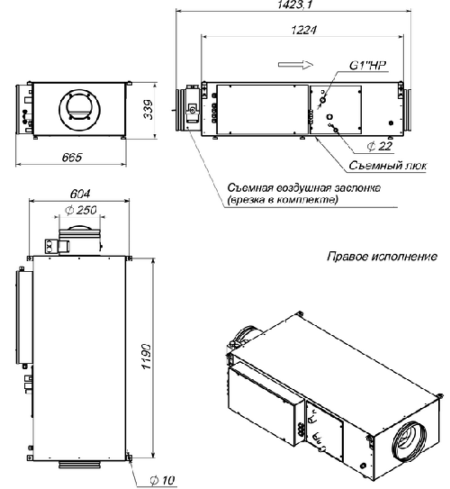 Приточная установка Breezart 1000 Lux W 9